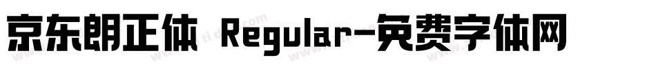 京东朗正体 Regular字体转换